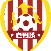 北京老男孩队